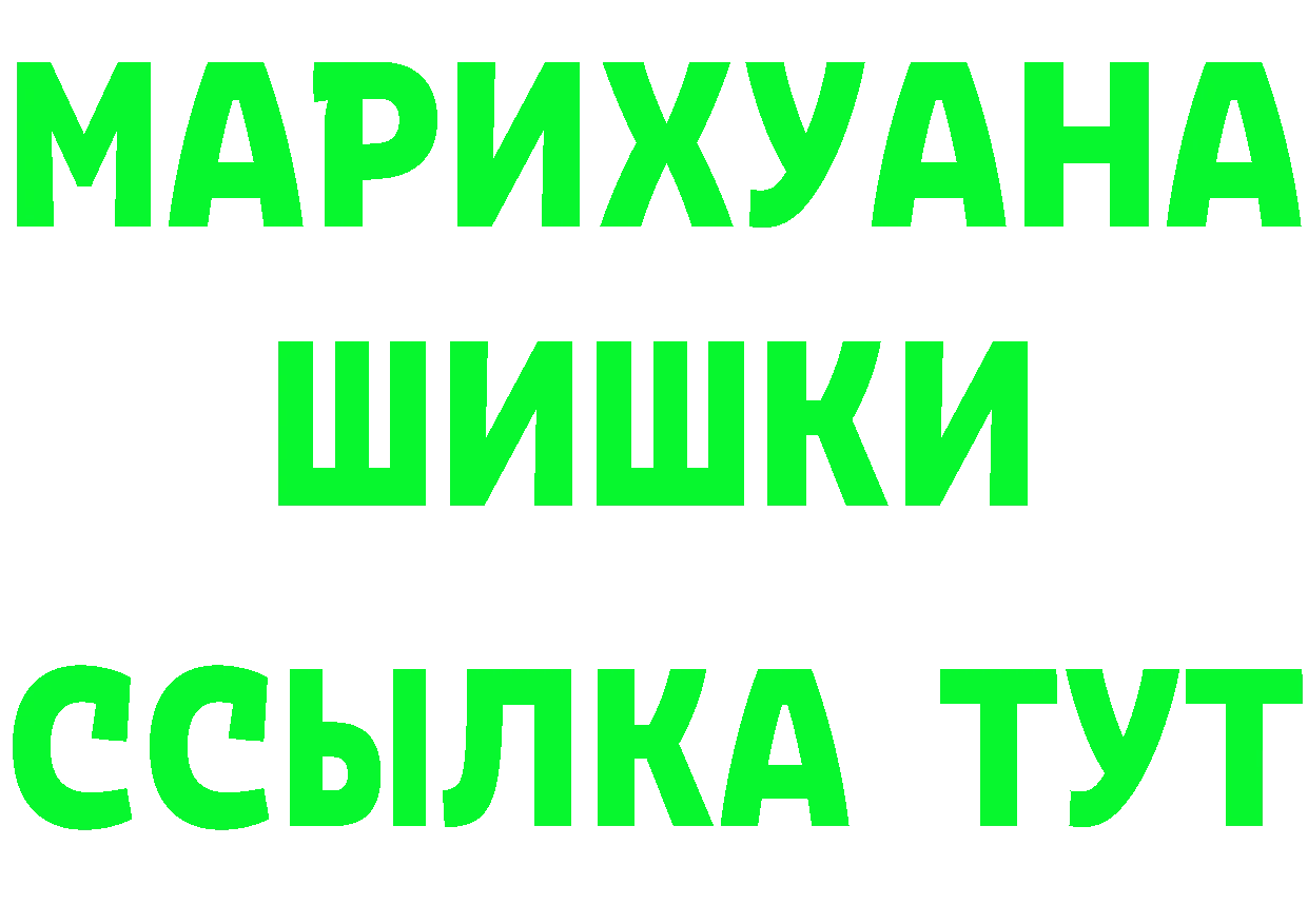 ГАШ гашик зеркало дарк нет KRAKEN Артёмовск