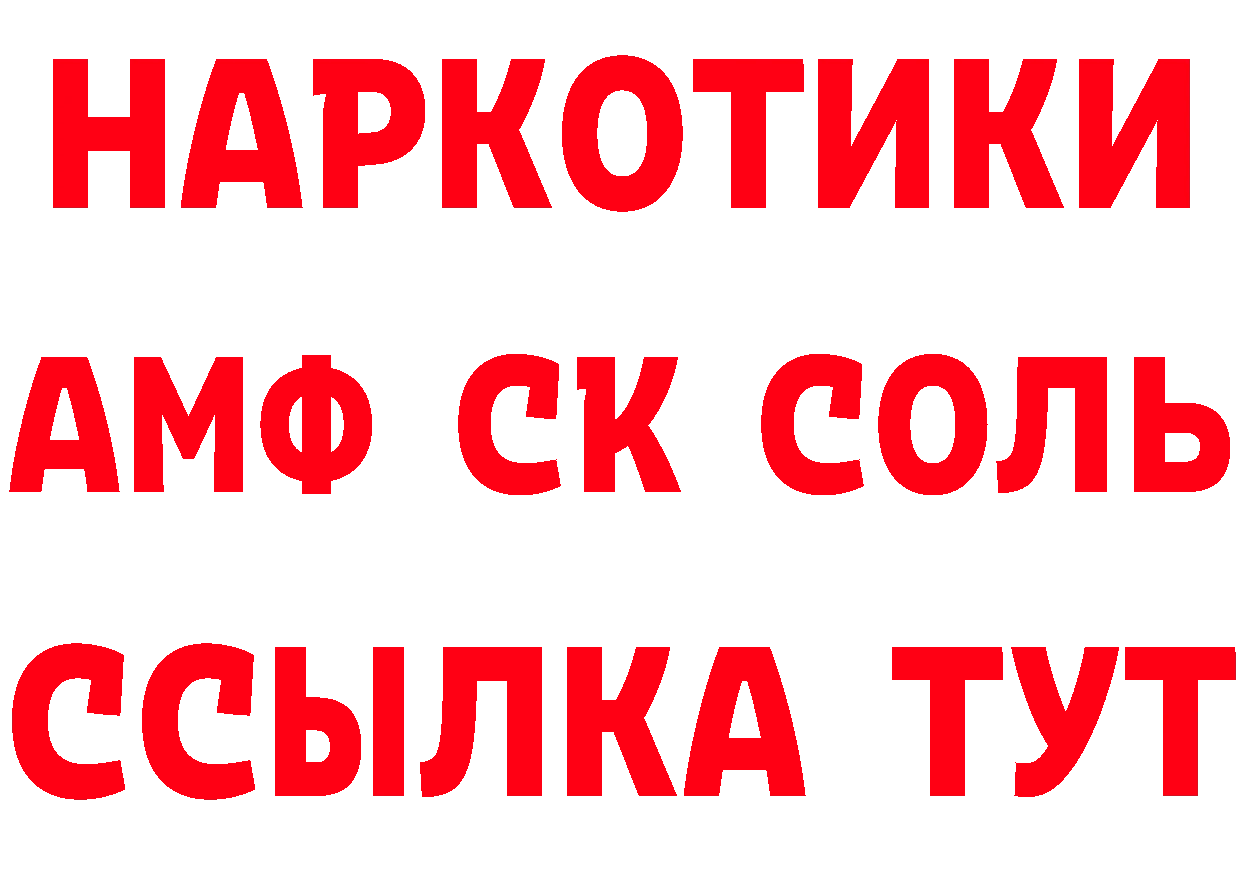 Где купить наркотики? маркетплейс официальный сайт Артёмовск