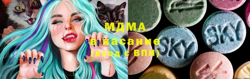 купить наркотики сайты  Артёмовск  MEGA маркетплейс  MDMA кристаллы 